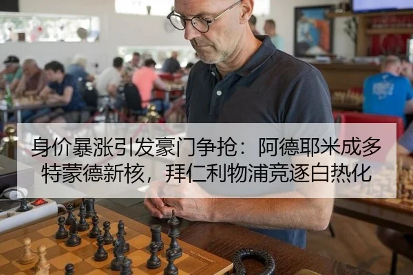 shen-jia-bao-zhang-yin-fa-hao-men-zheng-qiang-a-de-ye-mi-cheng-duo-te-meng-de-xin-he-bai-ren-li-wu-pu-jing-zhu-bai-re-2-594.jpg